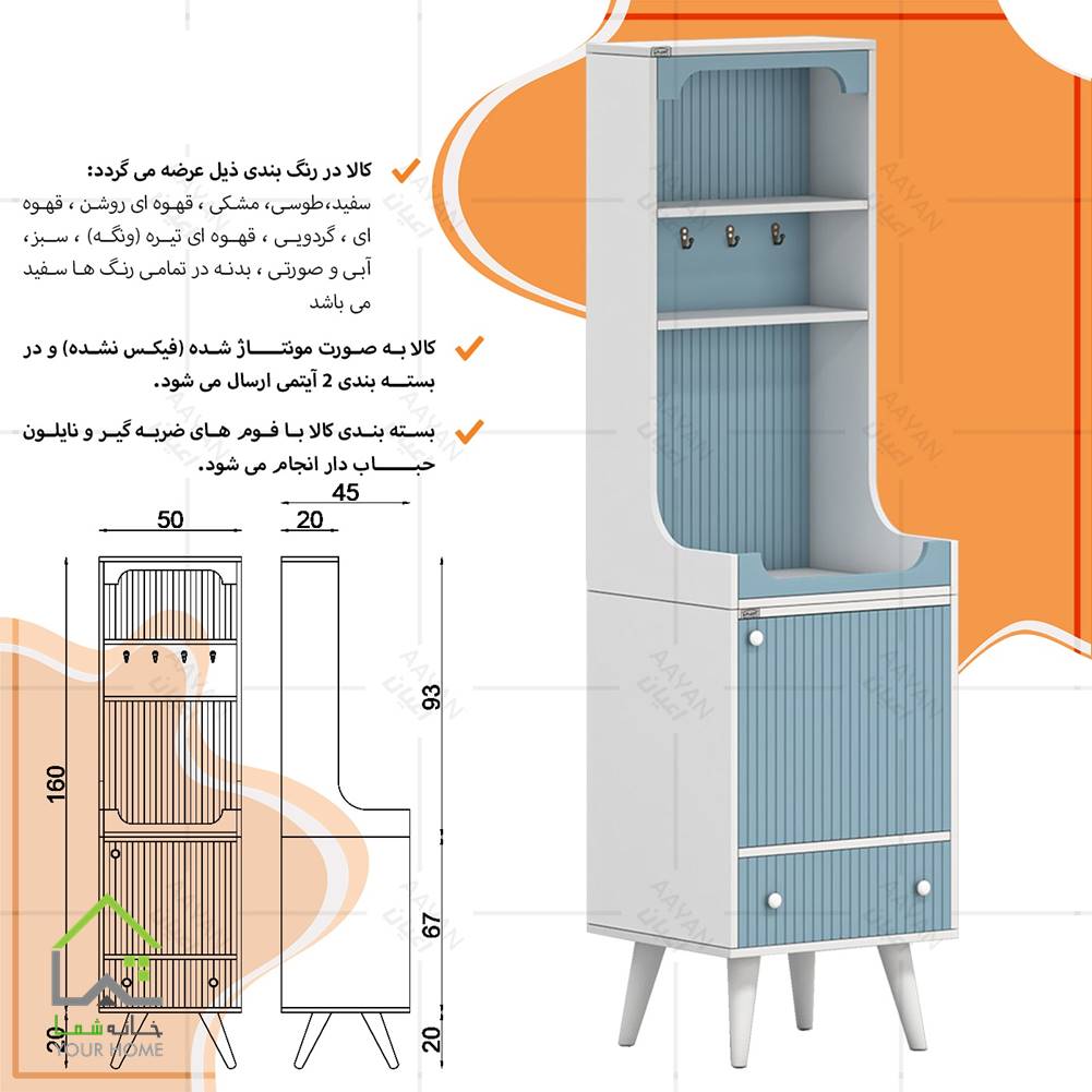  کافی بار باریک کمجا